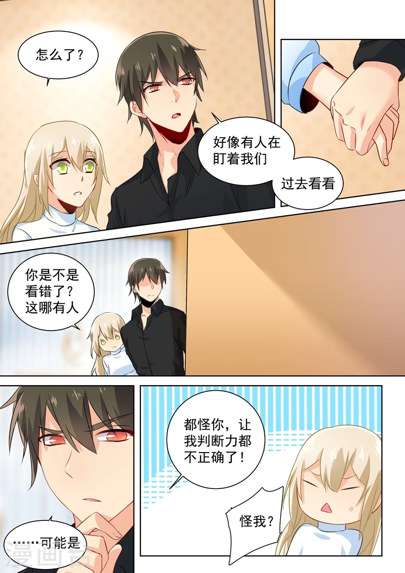 第91话决意-我的男人是个偏执狂-（第4张）
