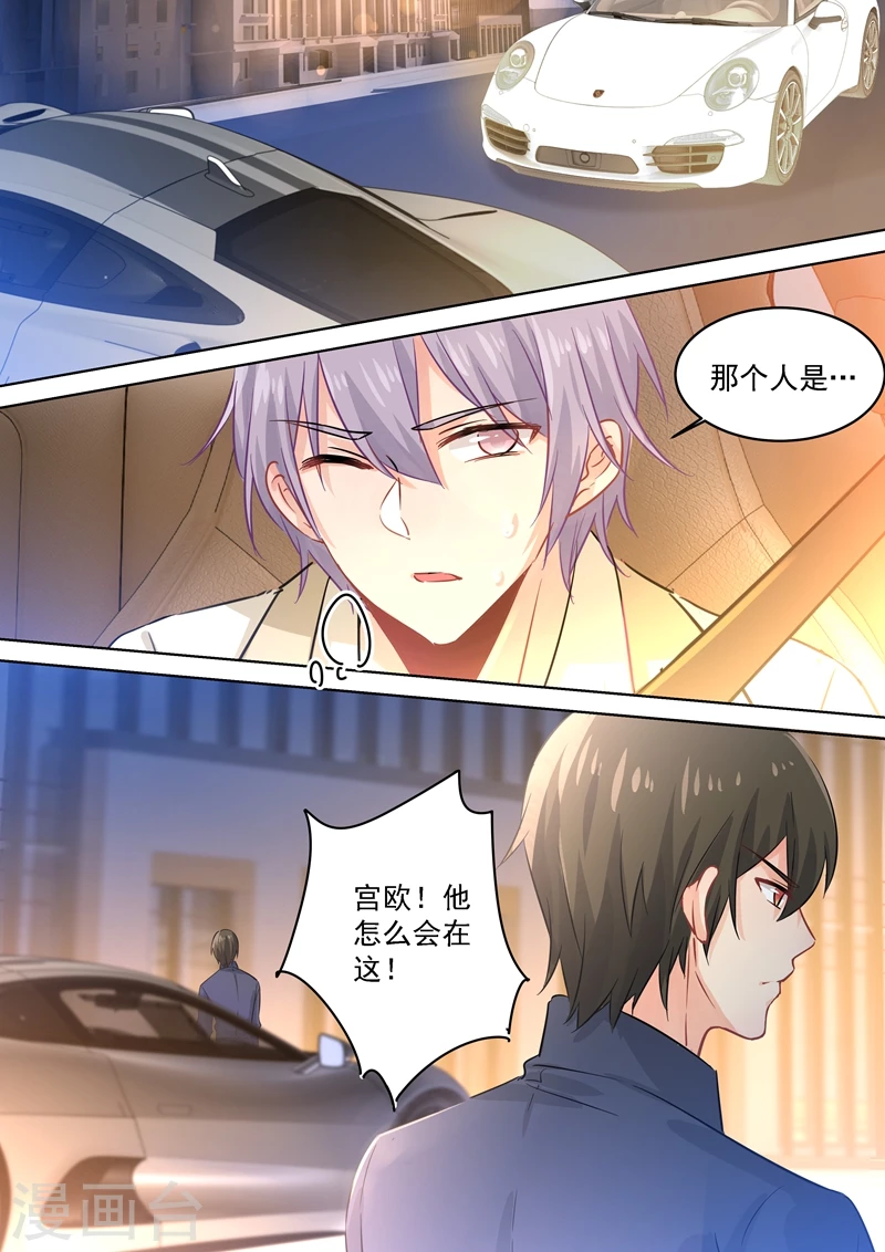 第89话千初的来电-我的男人是个偏执狂-（第7张）