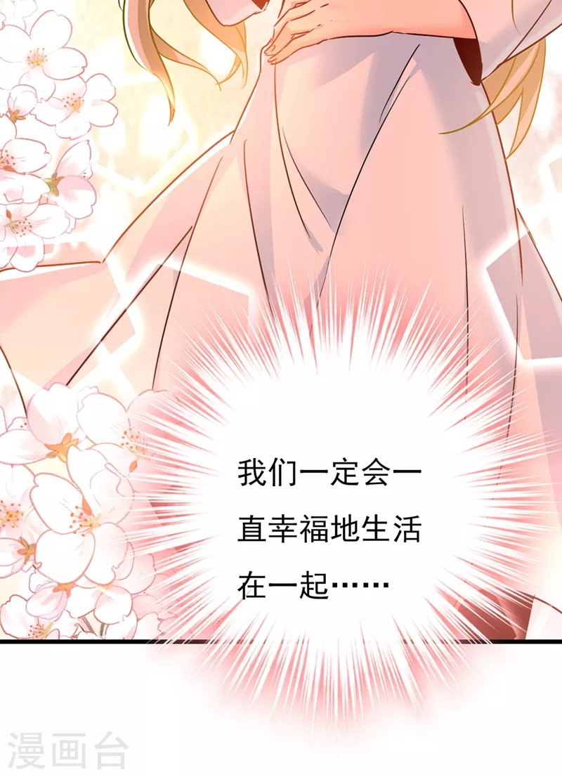 第389话我要离开这里！-我的男人是个偏执狂-（第17张）