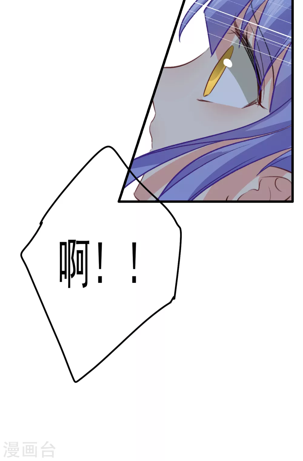 第314话总有一日会相斗-我的男人是个偏执狂-（第14张）