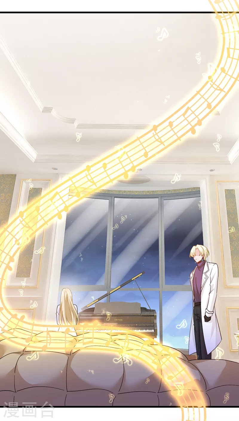 第389话我要离开这里！-我的男人是个偏执狂-（第7张）