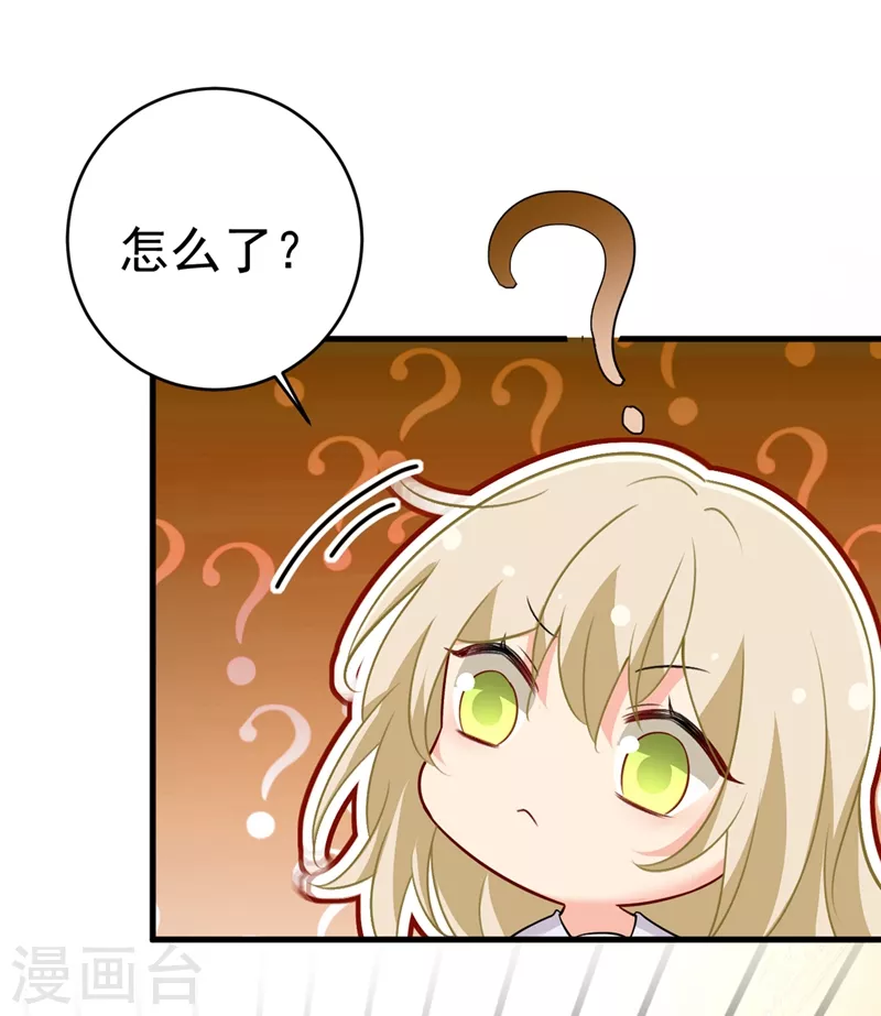 第389话我要离开这里！-我的男人是个偏执狂-（第20张）