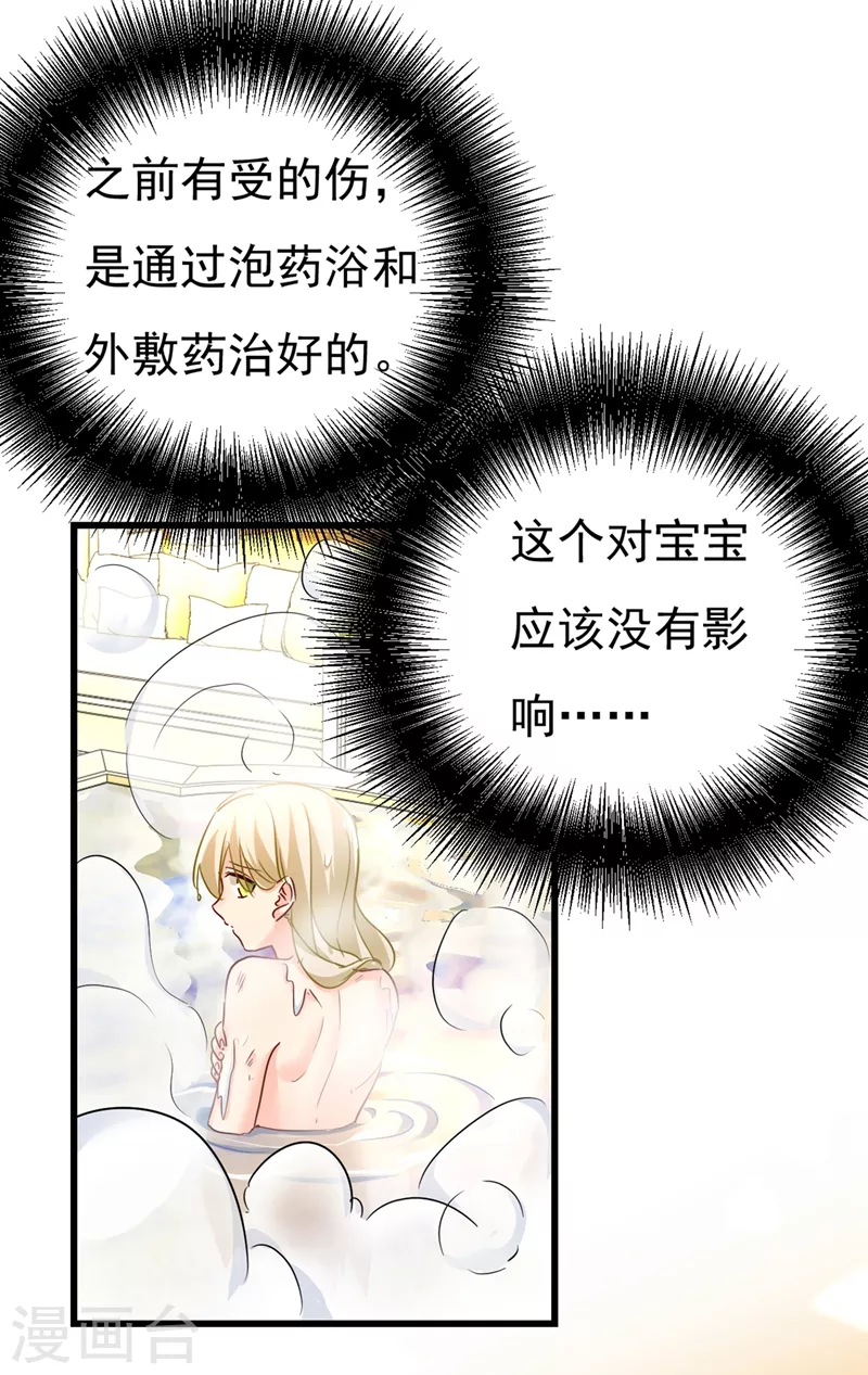 第389话我要离开这里！-我的男人是个偏执狂-（第12张）