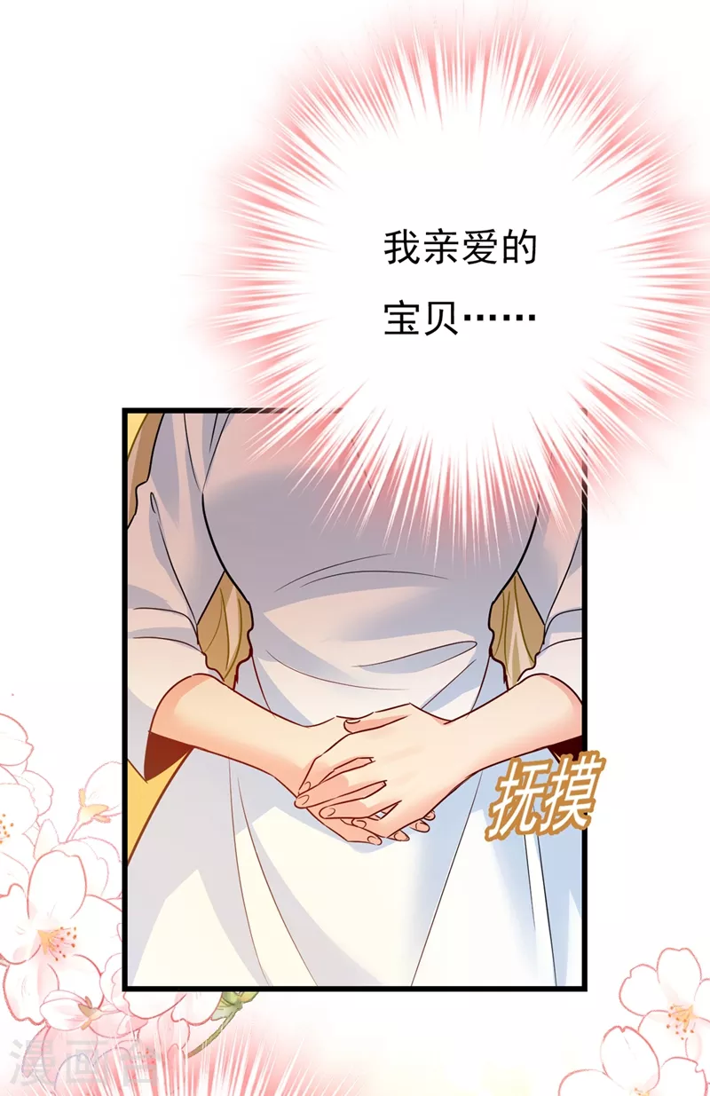 第389话我要离开这里！-我的男人是个偏执狂-（第15张）