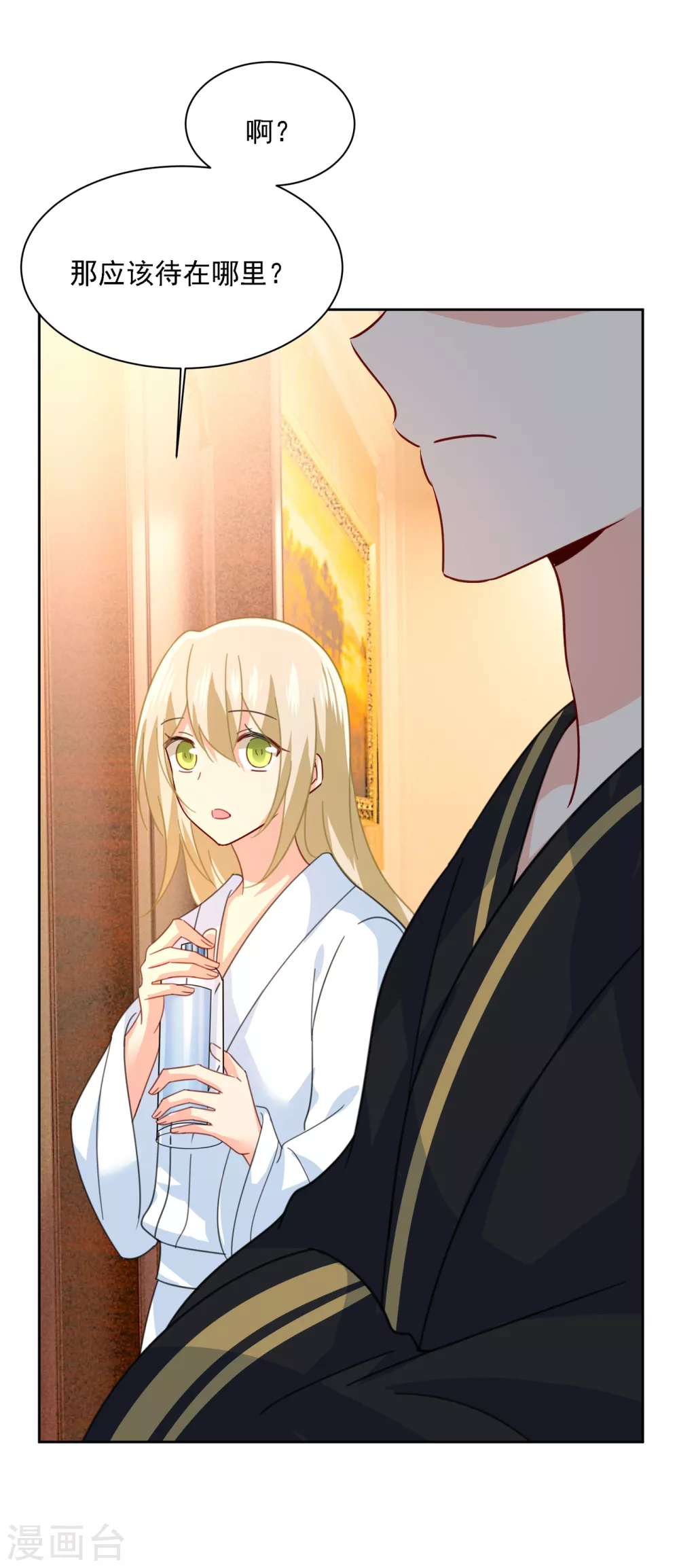 第315话粘人精宫欧-我的男人是个偏执狂-（第15张）