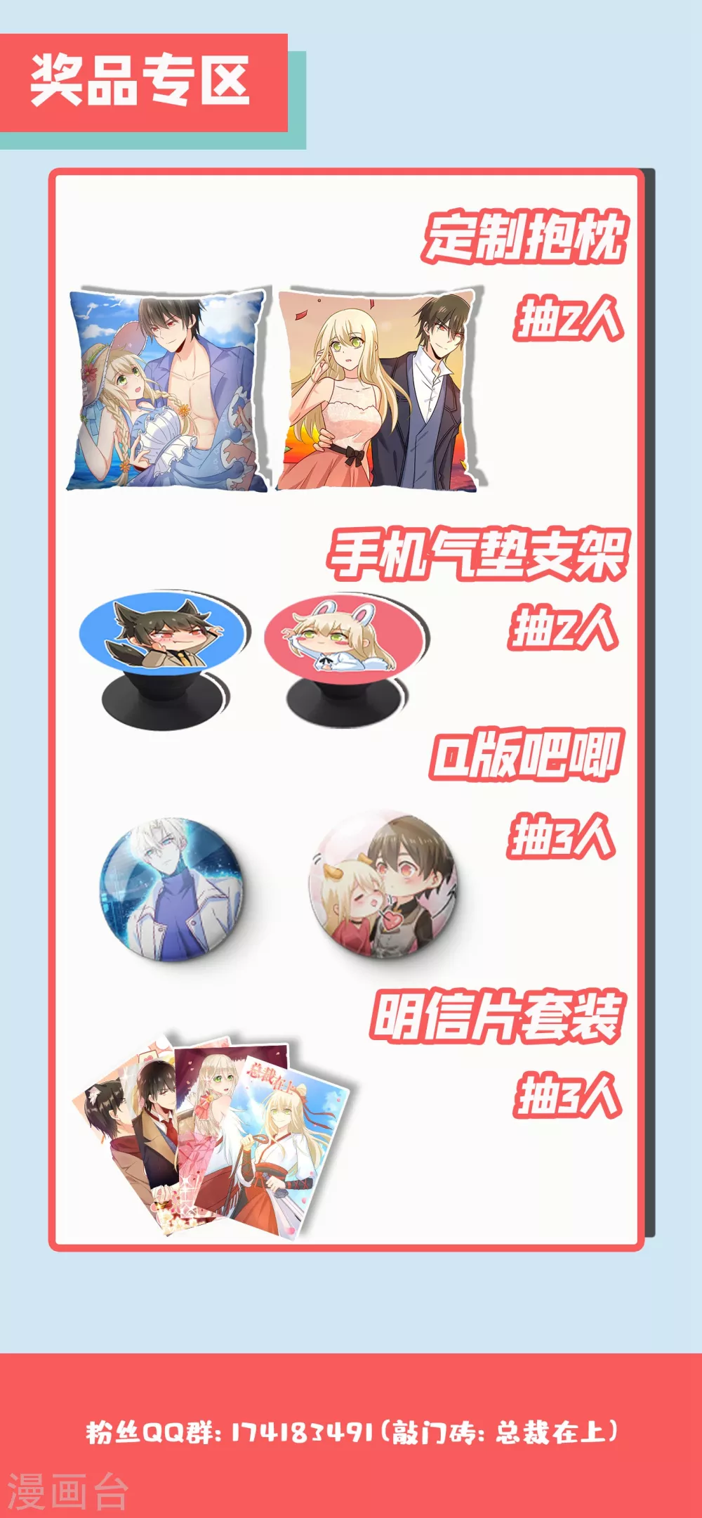 第315话粘人精宫欧-我的男人是个偏执狂-（第40张）