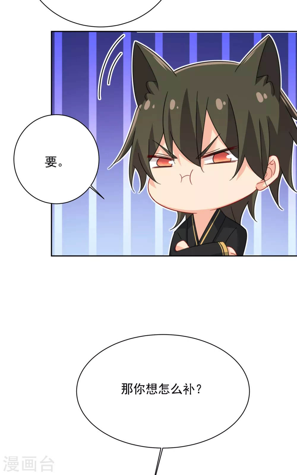 第315话粘人精宫欧-我的男人是个偏执狂-（第35张）