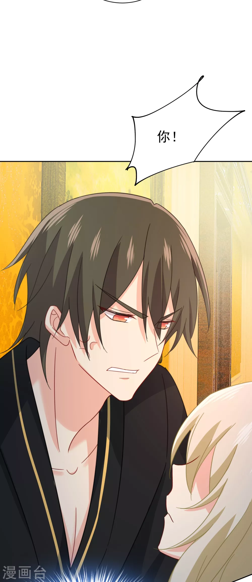 第315话粘人精宫欧-我的男人是个偏执狂-（第28张）