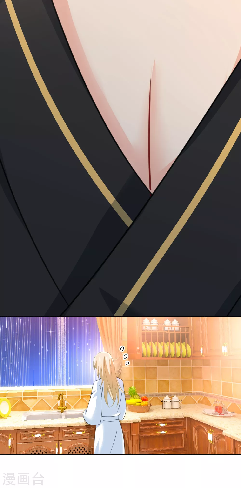 第316话能不能不提偏执症-我的男人是个偏执狂-（第11张）