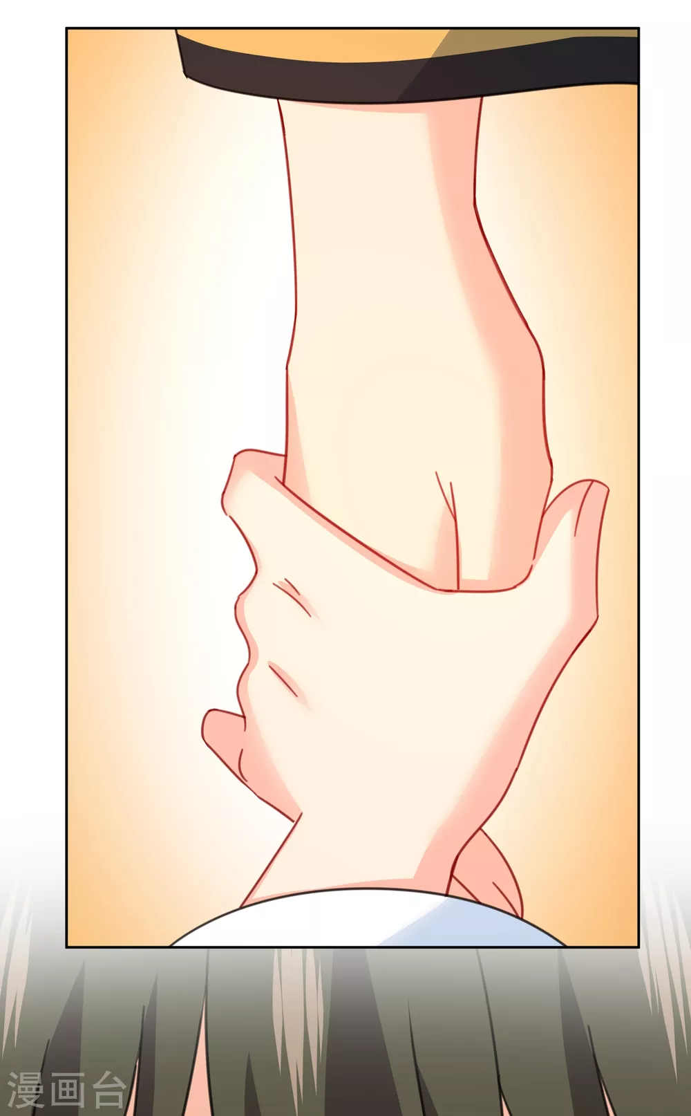 第316话能不能不提偏执症-我的男人是个偏执狂-（第9张）