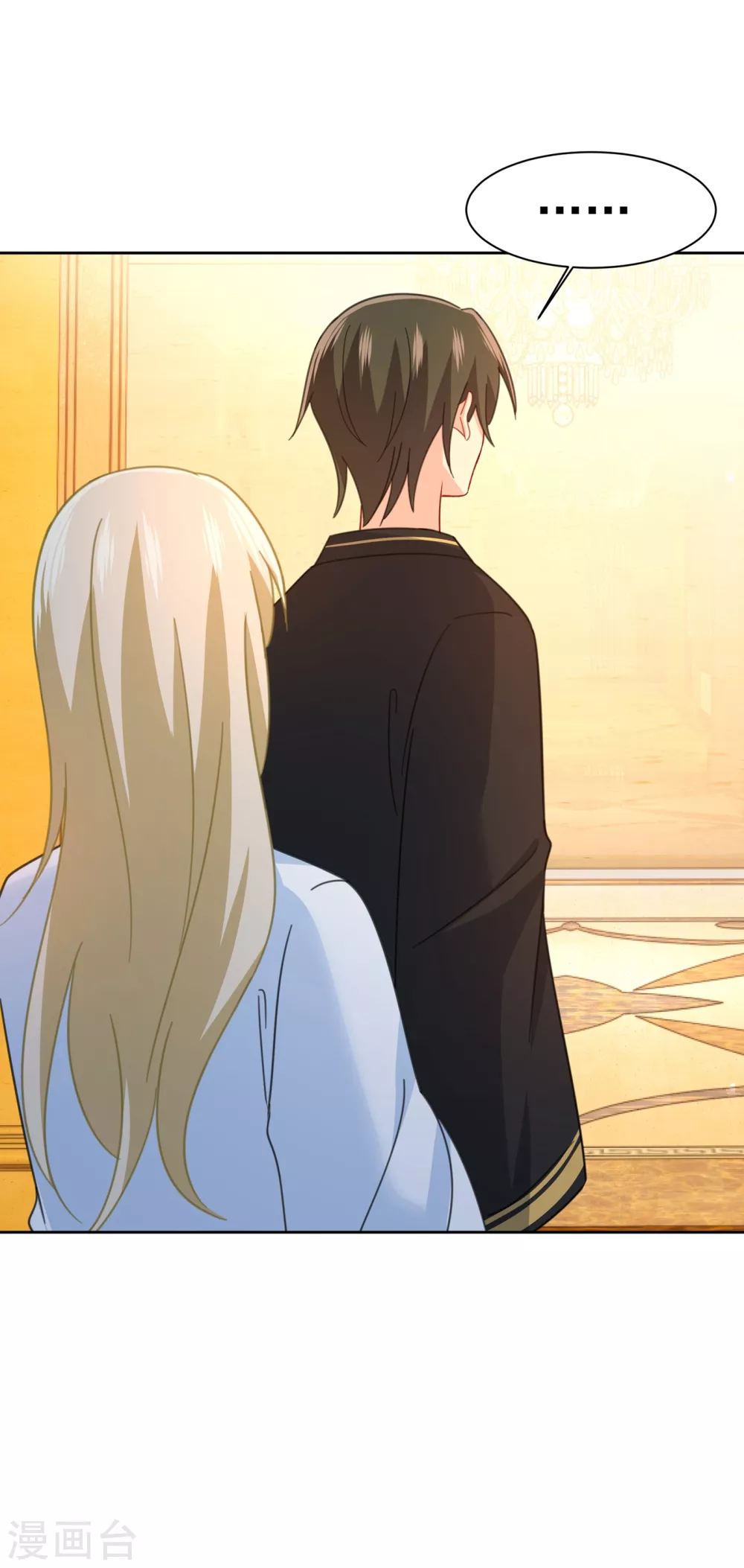 第317话宫欧父亲的执念-我的男人是个偏执狂-（第11张）