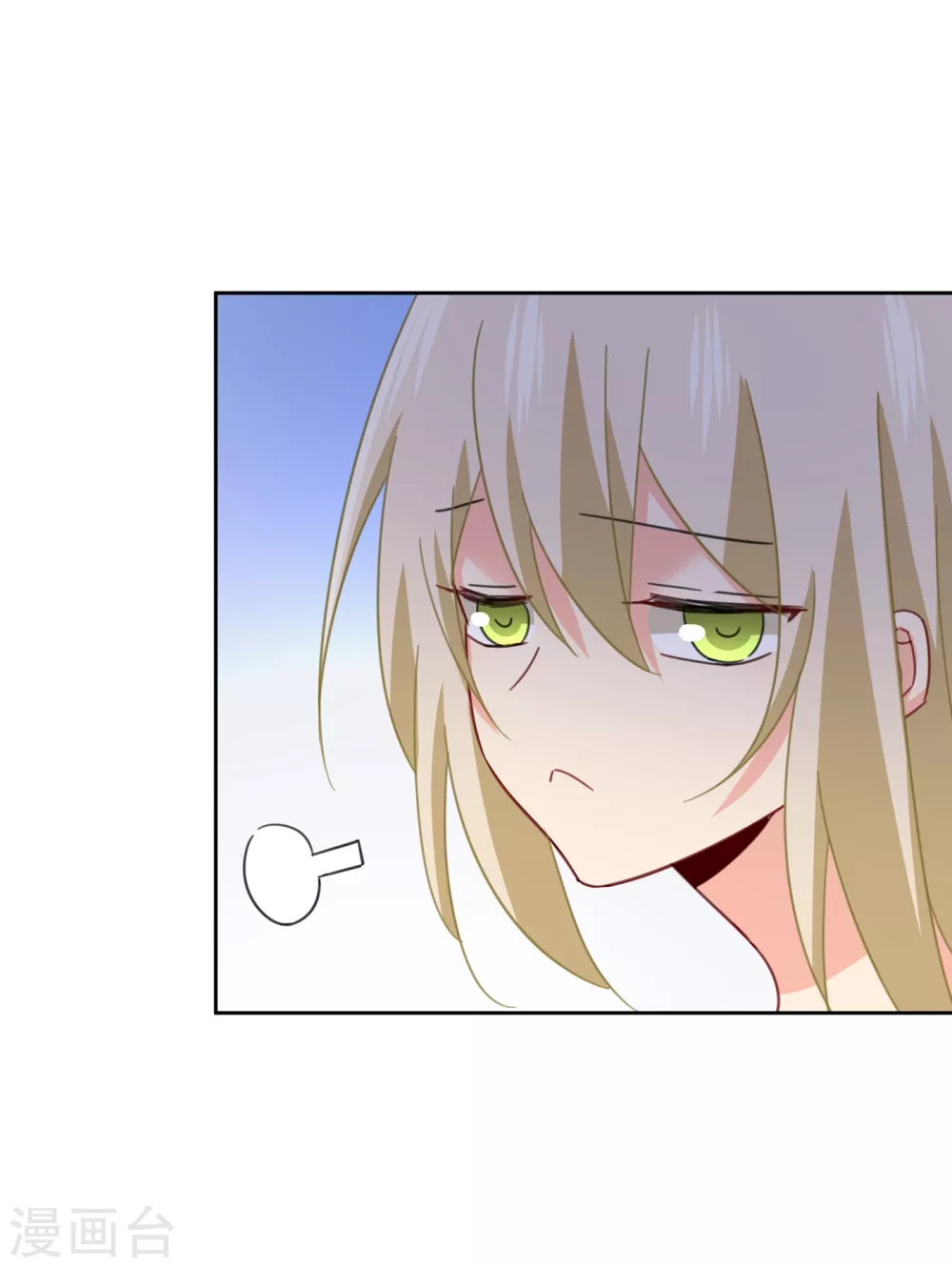 第317话宫欧父亲的执念-我的男人是个偏执狂-（第15张）