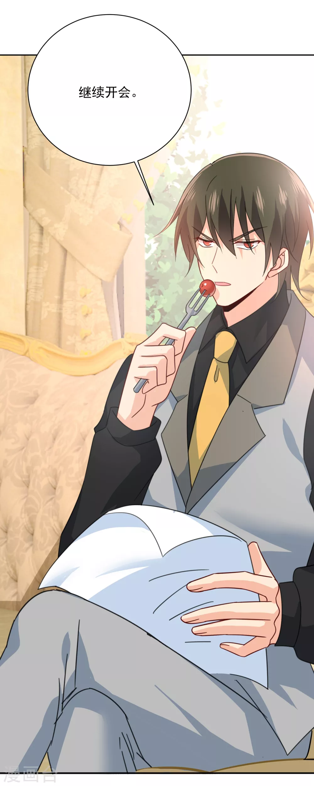 第319话恋爱的人总是患得患失-我的男人是个偏执狂-（第11张）