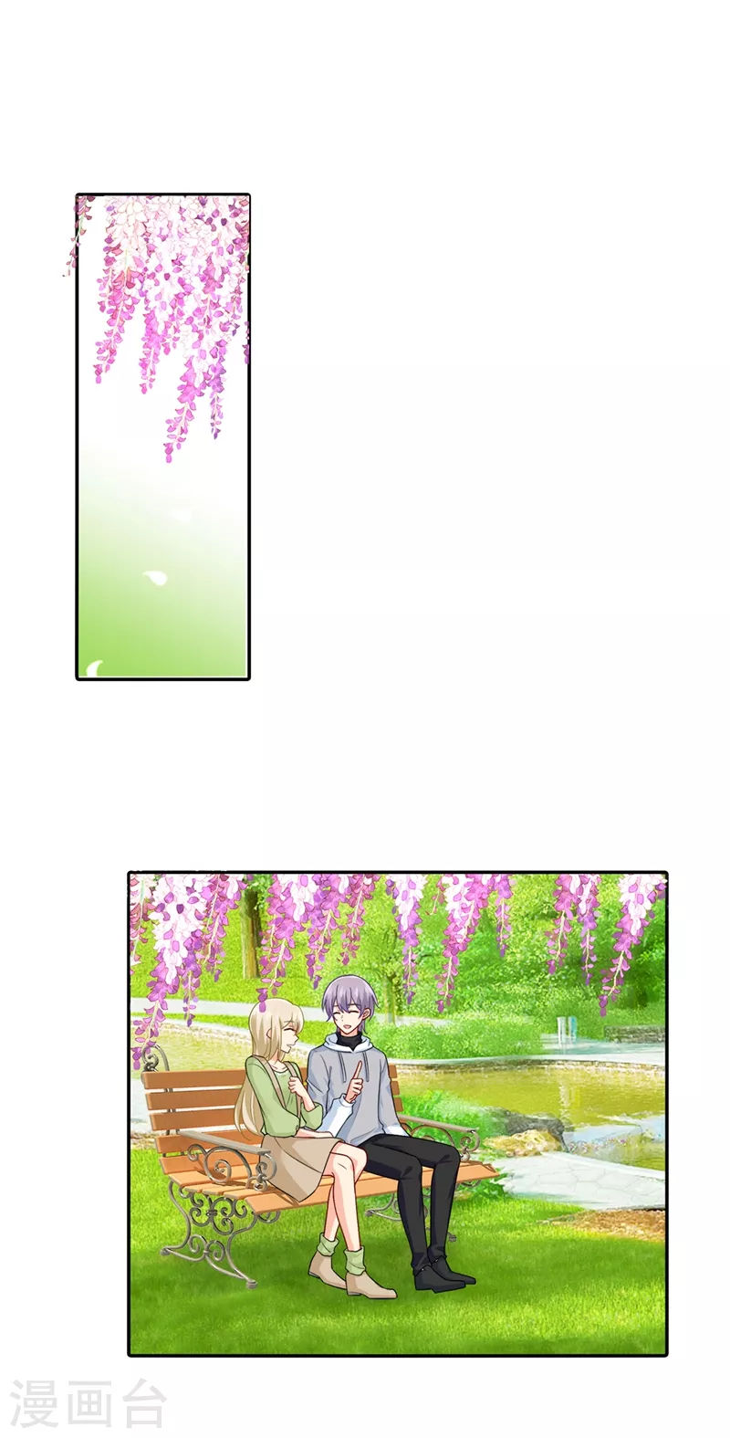 第269话我们终究还是长大了-我的男人是个偏执狂-（第11张）