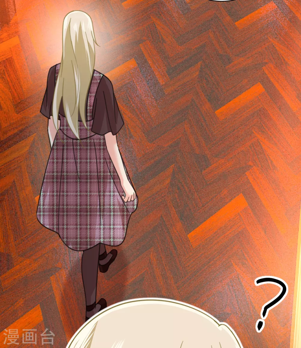 第319话恋爱的人总是患得患失-我的男人是个偏执狂-（第15张）