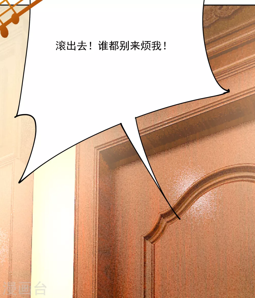 第320话你再弹一次给我听吧-我的男人是个偏执狂-（第10张）