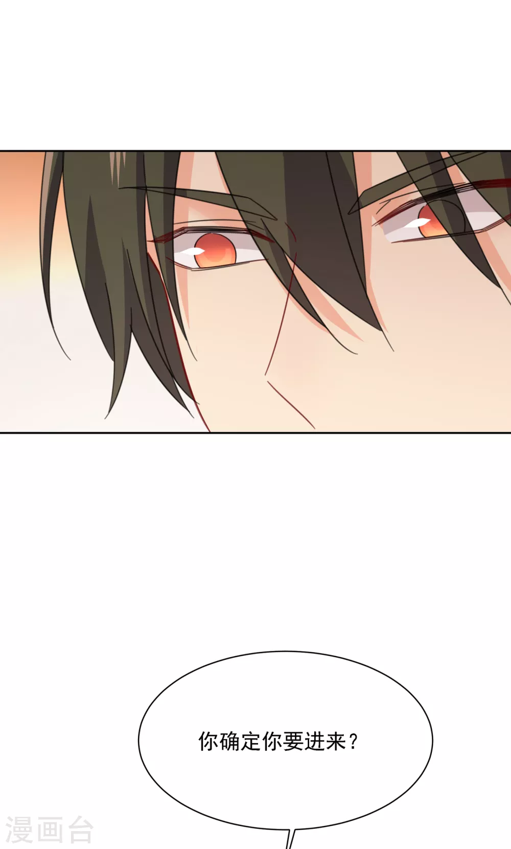 第320话你再弹一次给我听吧-我的男人是个偏执狂-（第16张）