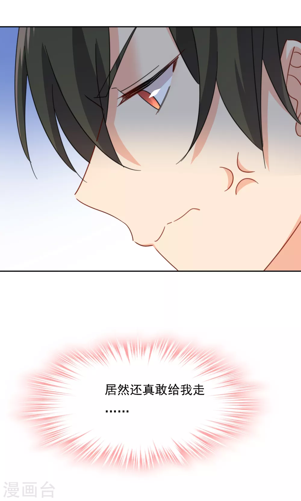 第320话你再弹一次给我听吧-我的男人是个偏执狂-（第23张）