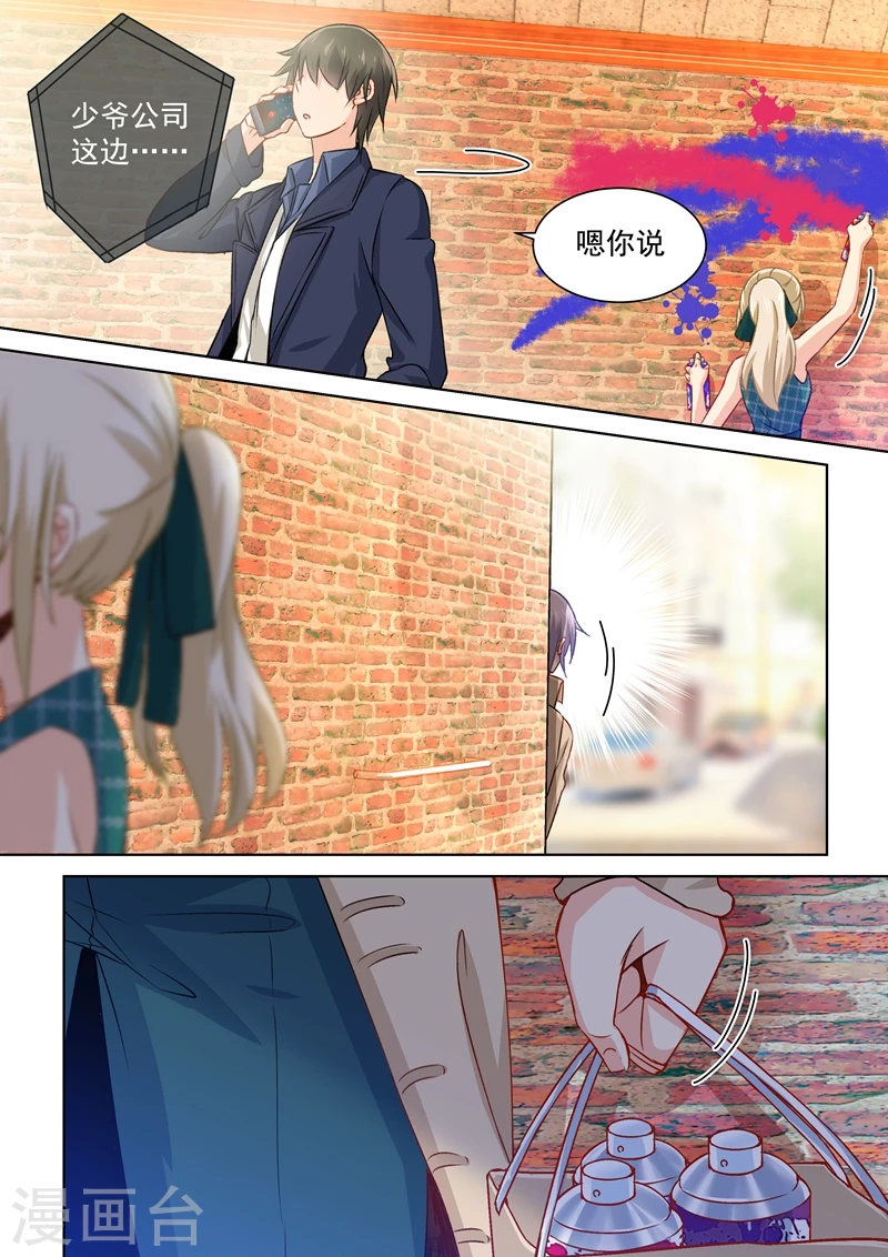 第119话哪来的喷漆？-我的男人是个偏执狂-（第8张）
