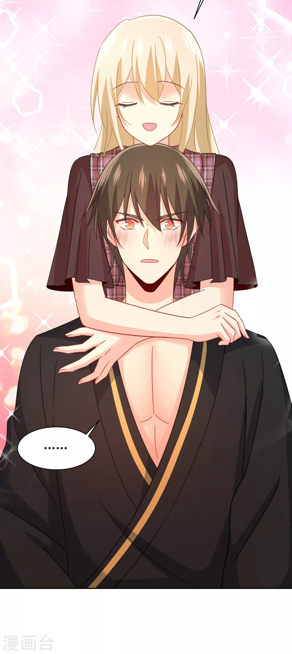 第321话你是我的提神药-我的男人是个偏执狂-（第16张）