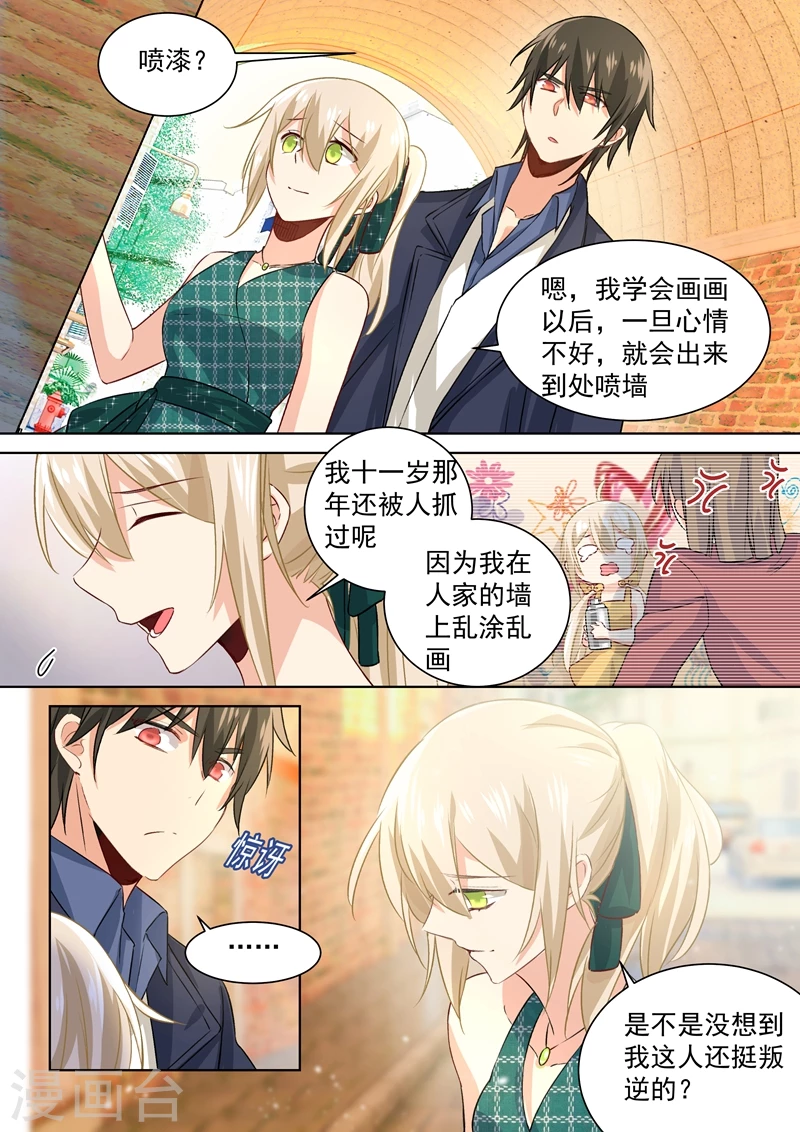 第119话哪来的喷漆？-我的男人是个偏执狂-（第2张）