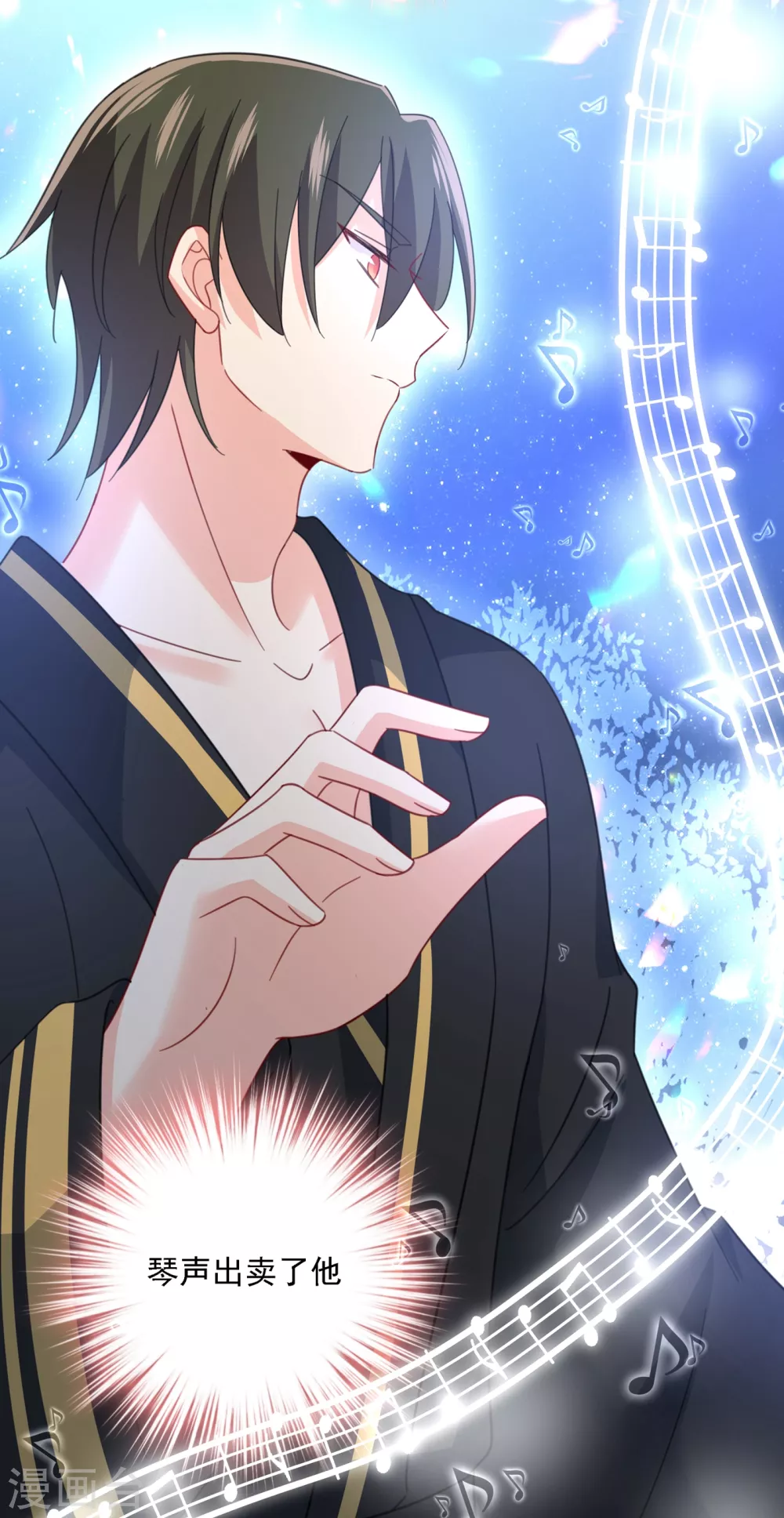 第321话你是我的提神药-我的男人是个偏执狂-（第13张）