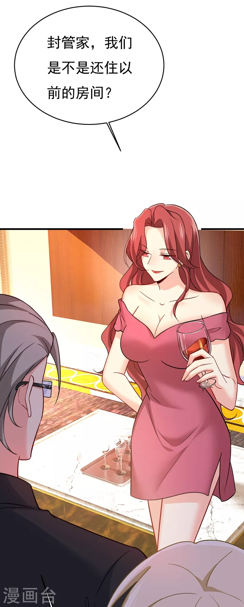 第394话你想留下来当狗？-我的男人是个偏执狂-（第12张）