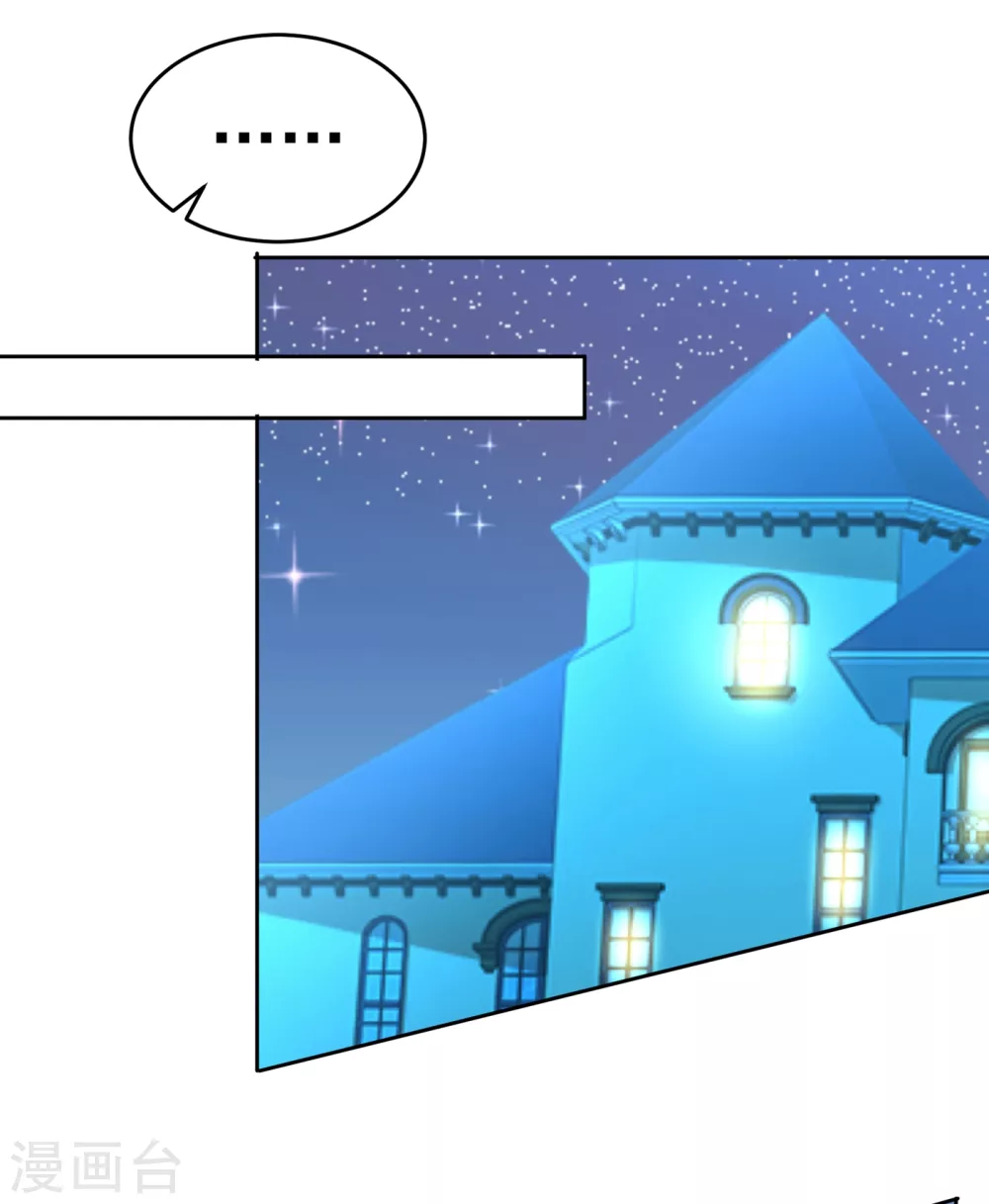 第321话你是我的提神药-我的男人是个偏执狂-（第22张）