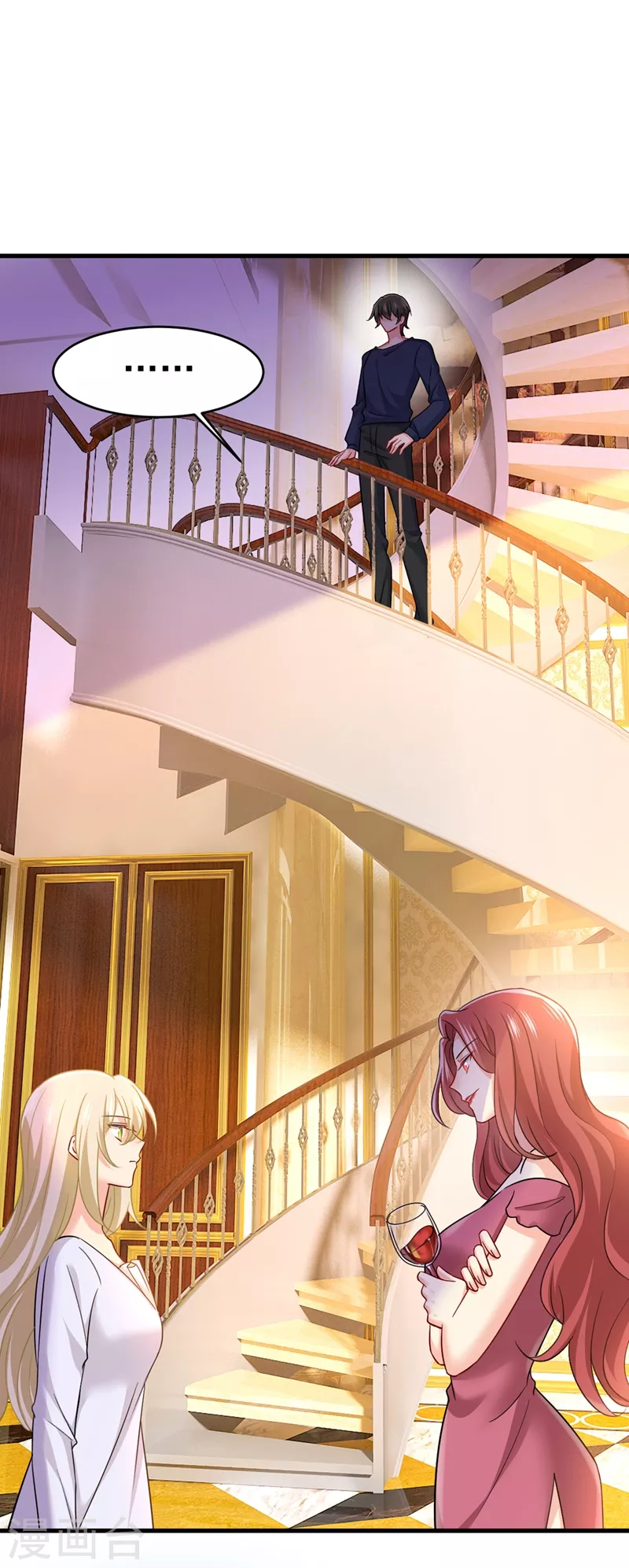 第394话你想留下来当狗？-我的男人是个偏执狂-（第15张）