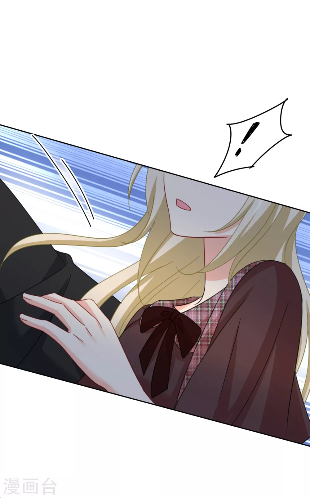 第321话你是我的提神药-我的男人是个偏执狂-（第26张）