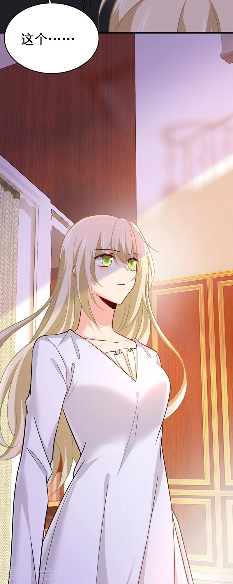 第394话你想留下来当狗？-我的男人是个偏执狂-（第13张）