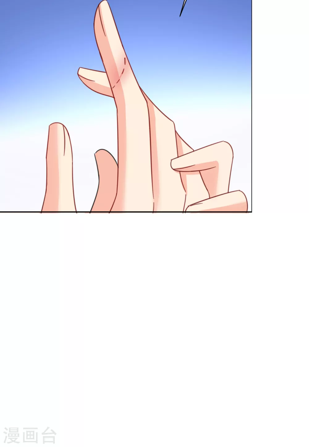 第322话宫欧的大日子-我的男人是个偏执狂-（第13张）