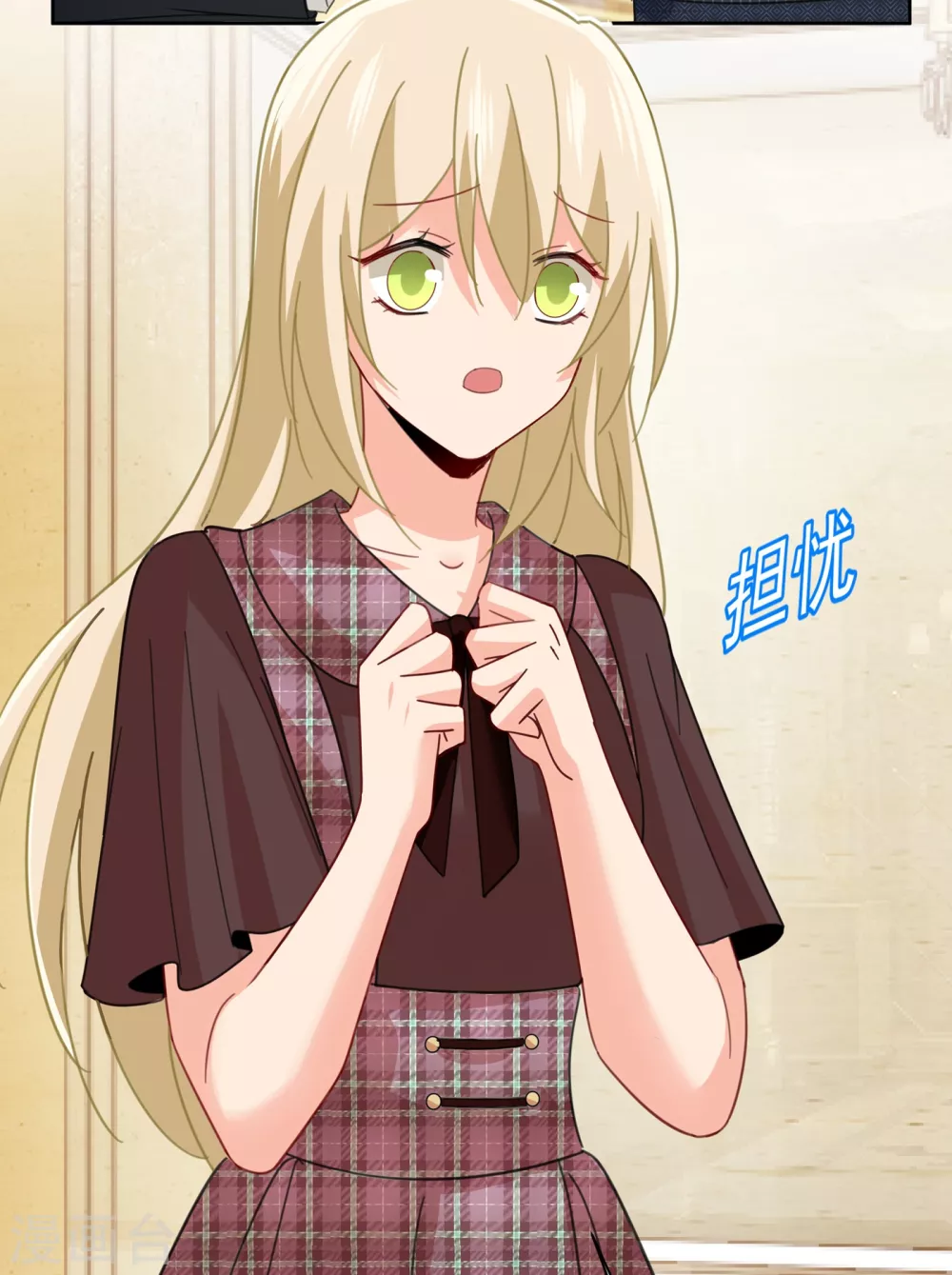 第323话时小姐，挑选你的衣服吧-我的男人是个偏执狂-（第21张）