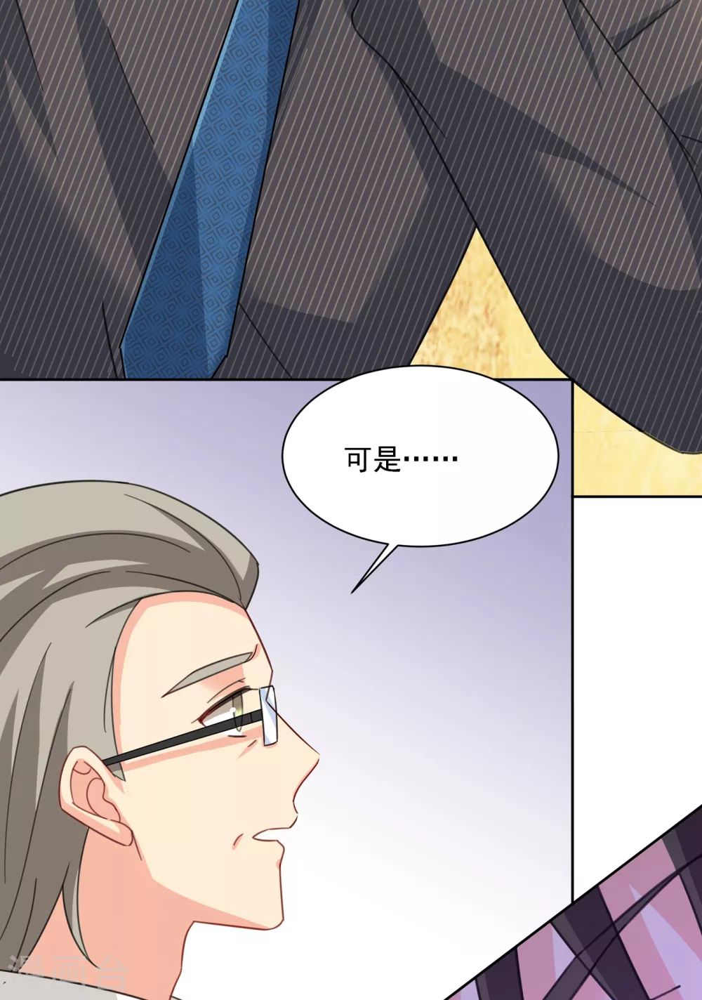 第323话时小姐，挑选你的衣服吧-我的男人是个偏执狂-（第18张）