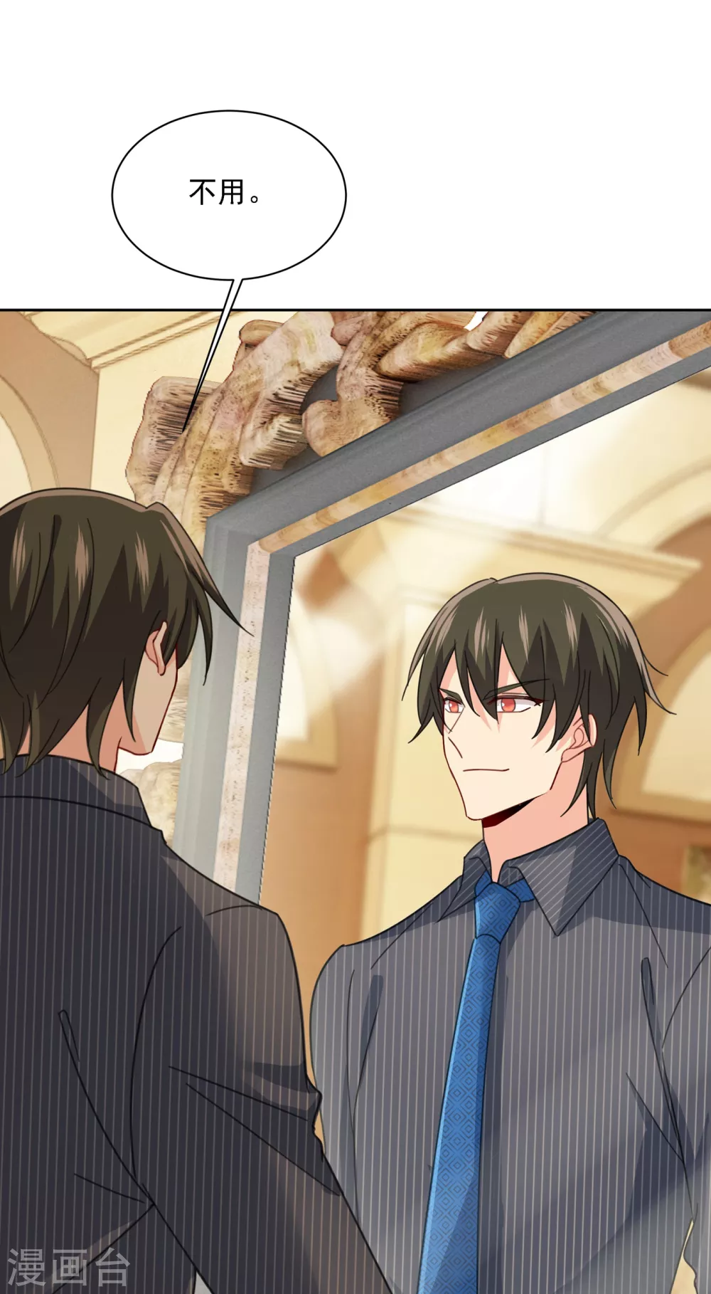 第323话时小姐，挑选你的衣服吧-我的男人是个偏执狂-（第23张）