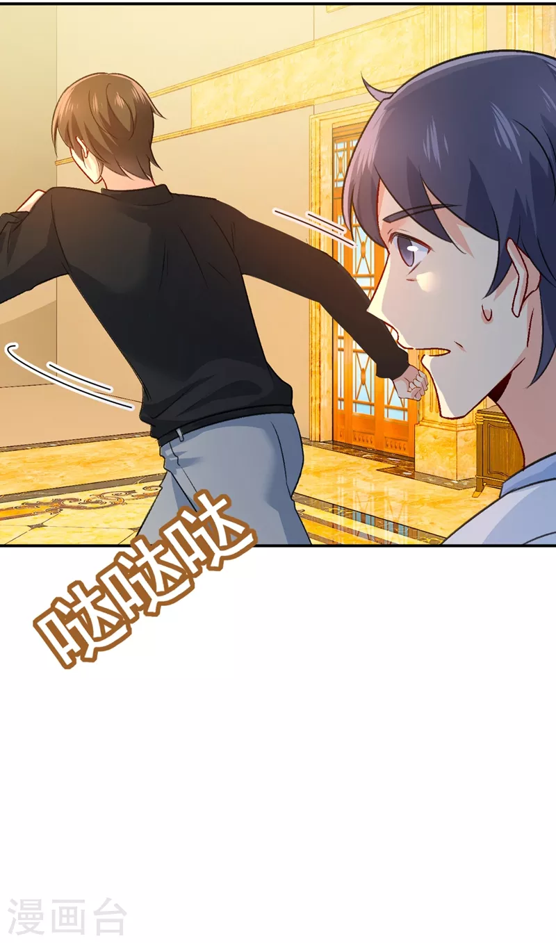 第274话从今天起你是我的小祖宗-我的男人是个偏执狂-（第12张）