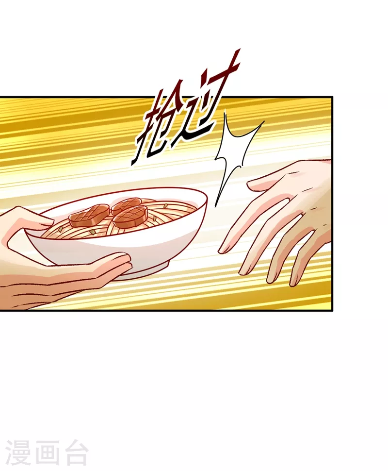 第275话喷泉池中的吻-我的男人是个偏执狂-（第10张）