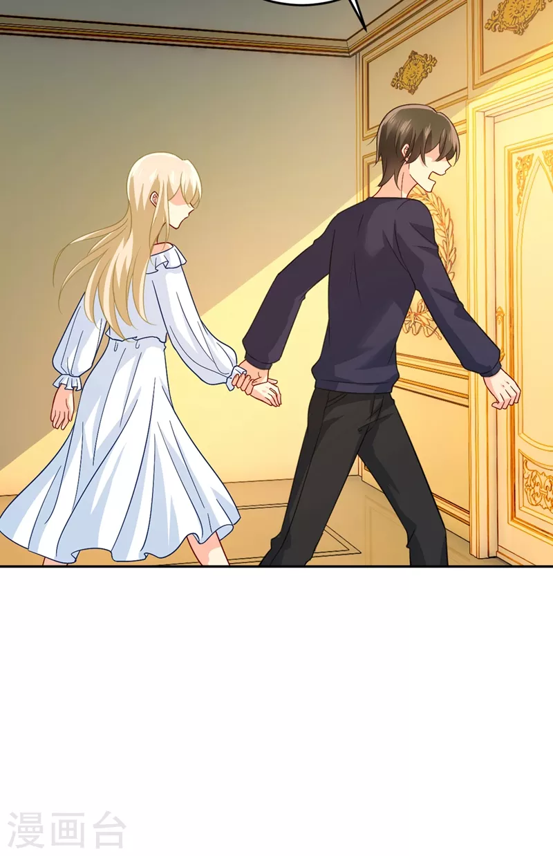 第276话看我给你报仇-我的男人是个偏执狂-（第14张）