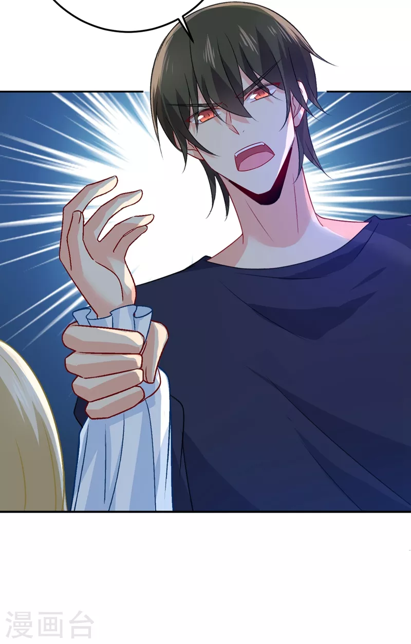 第276话看我给你报仇-我的男人是个偏执狂-（第11张）