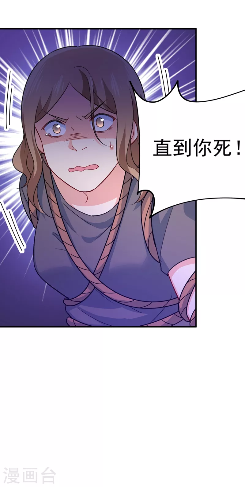第276话看我给你报仇-我的男人是个偏执狂-（第30张）