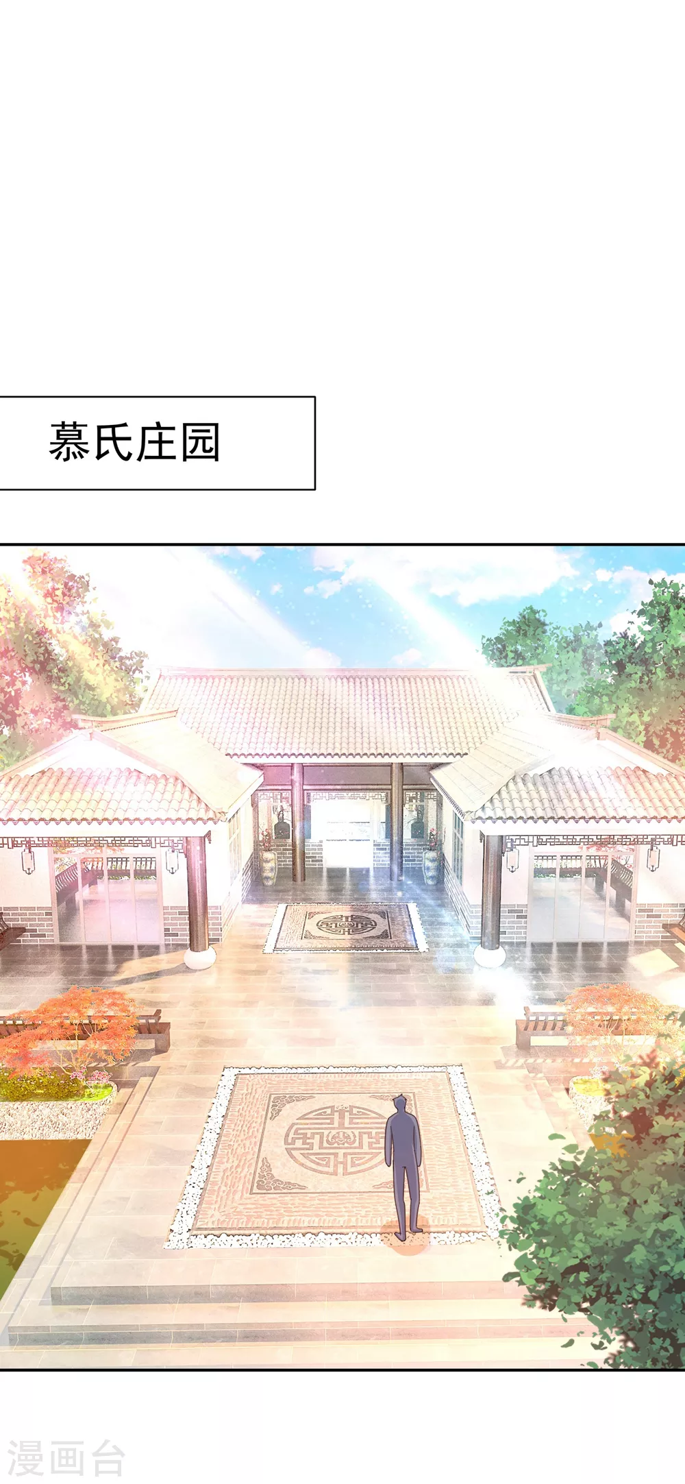 第325话你现在像一个懦夫-我的男人是个偏执狂-（第12张）
