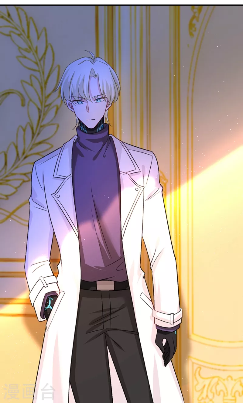 第277话我能做的我都做了-我的男人是个偏执狂-（第15张）