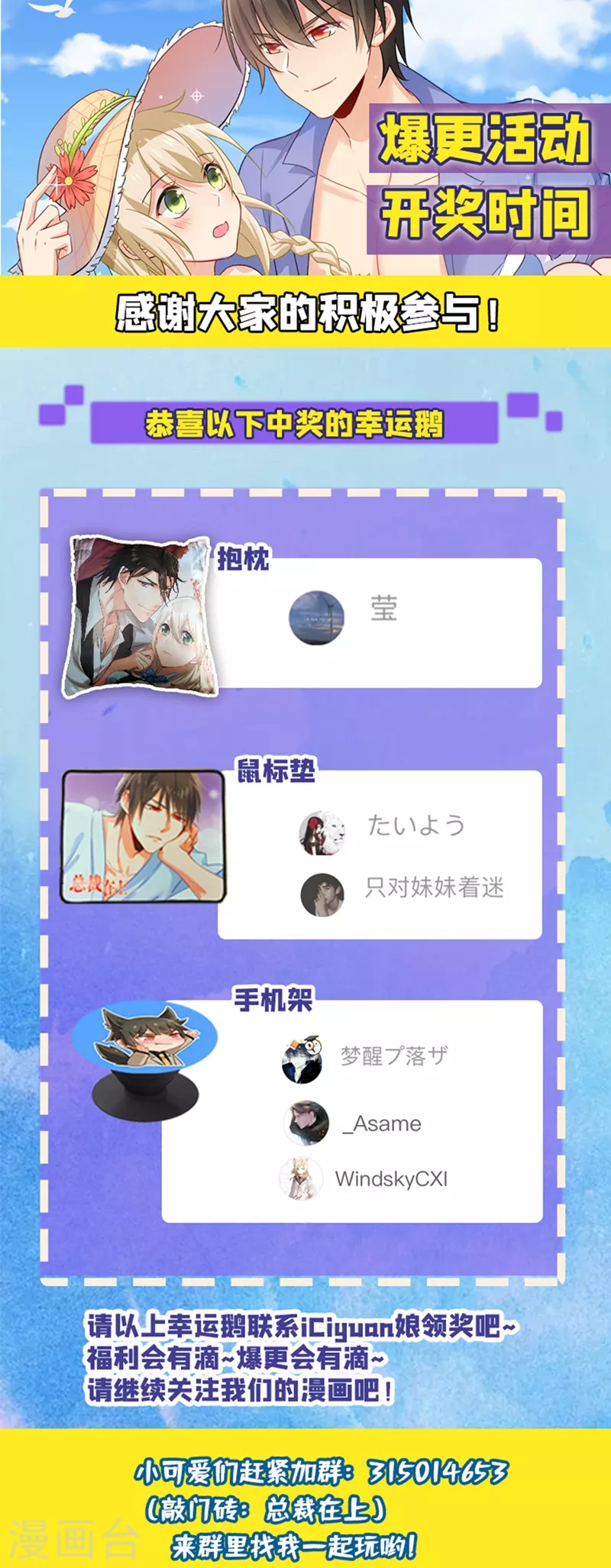 第277话我能做的我都做了-我的男人是个偏执狂-（第34张）