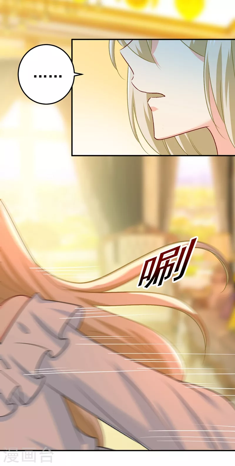 第277话我能做的我都做了-我的男人是个偏执狂-（第18张）