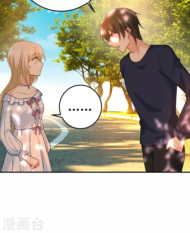 第278话我给过你机会了-我的男人是个偏执狂-（第15张）