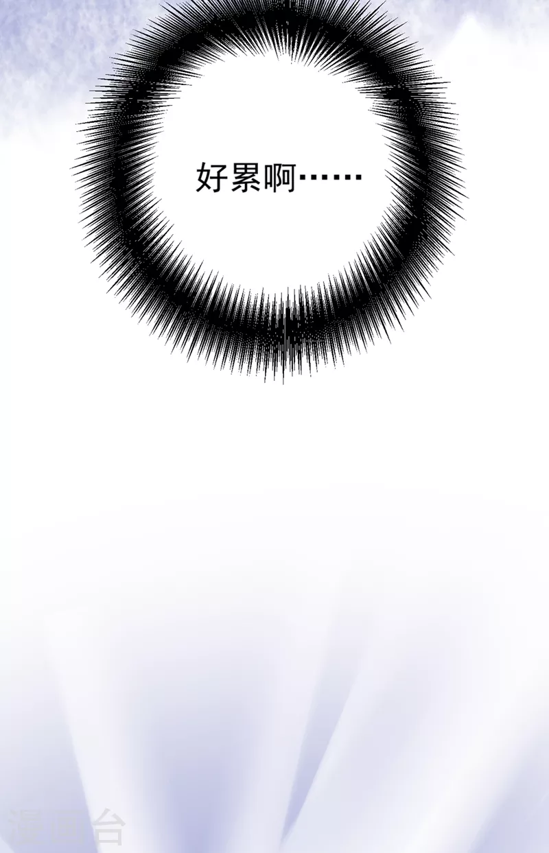 第278话我给过你机会了-我的男人是个偏执狂-（第10张）