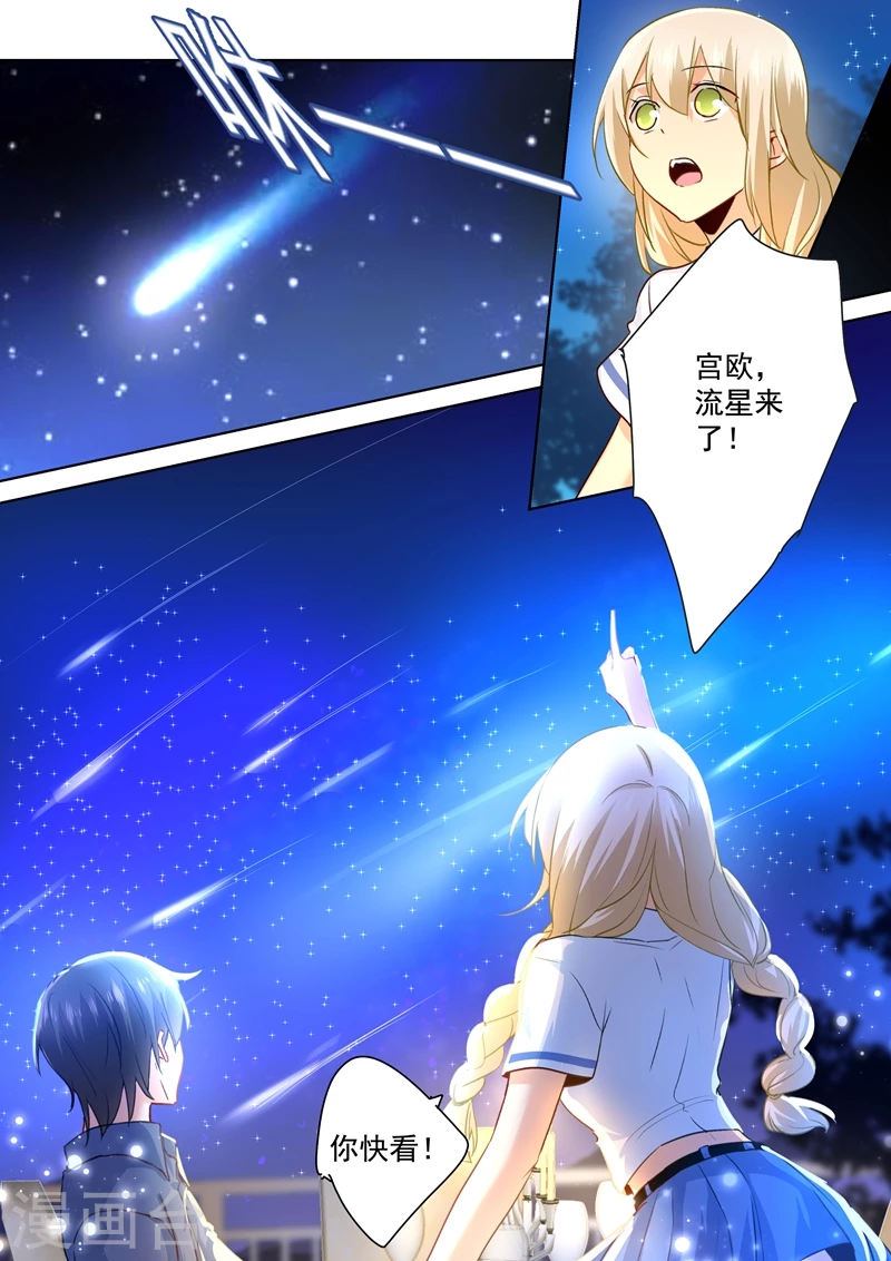 第140话我不要做代替品-我的男人是个偏执狂-（第6张）