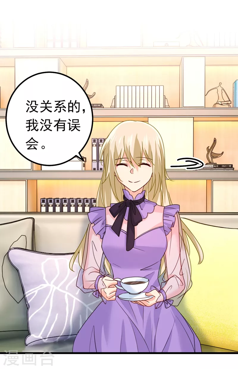 第402话真羡慕你们！-我的男人是个偏执狂-（第10张）