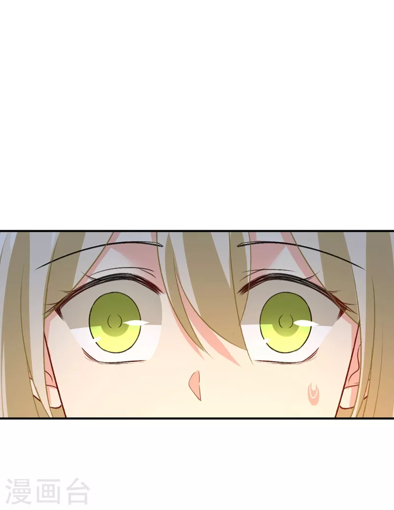 第279话丸子女侠救夫记-我的男人是个偏执狂-（第10张）