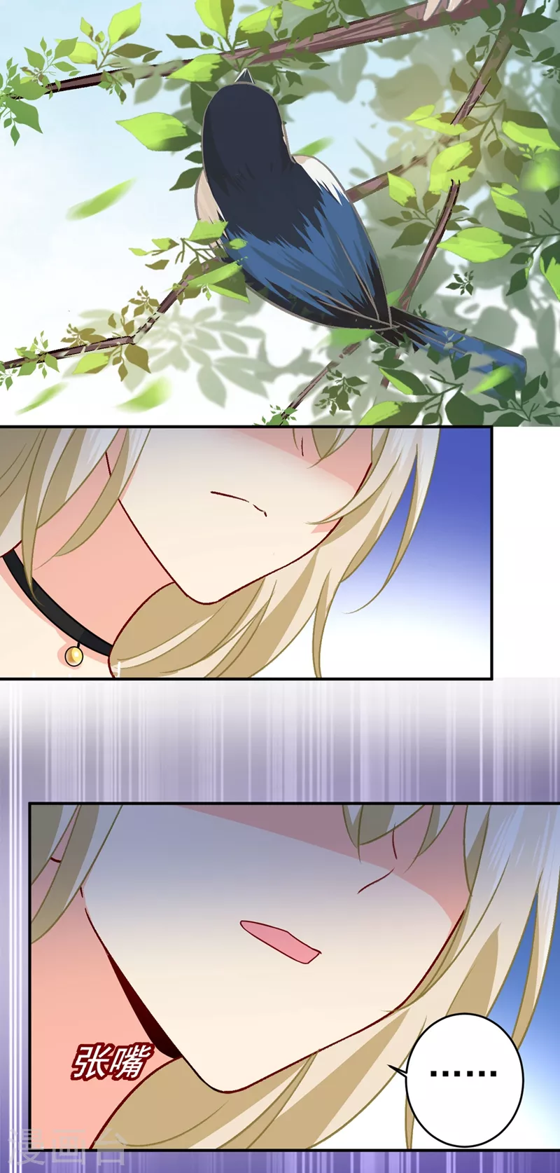 第280话给她做心理测试-我的男人是个偏执狂-（第7张）